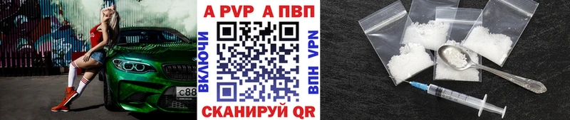Alfa_PVP СК  закладки  ссылка на мегу вход  Буинск 