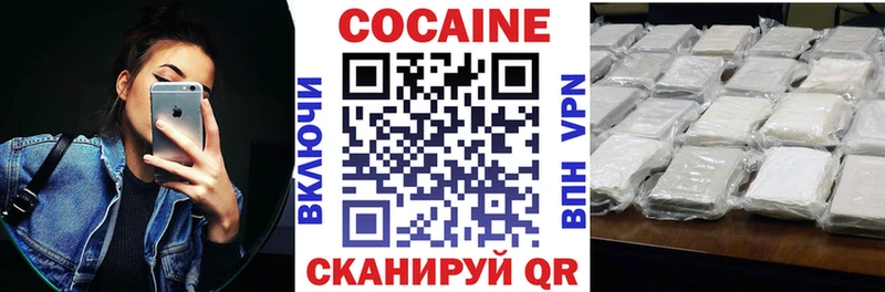 где продают наркотики  Буинск  КОКАИН Перу 