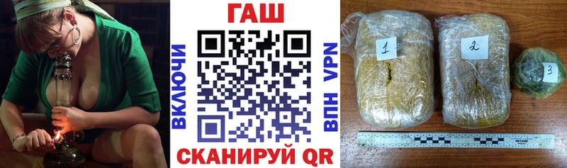 ГАШ 40% ТГК Буинск