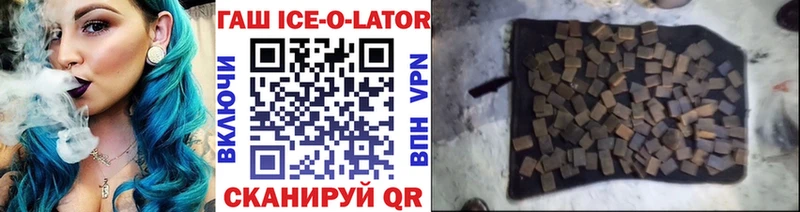 ОМГ ОМГ как войти  Буинск  ГАШ 40% ТГК 