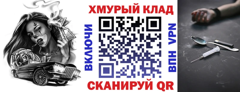 mega ссылка Буинск Героин Heroin