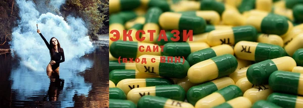альфа пвп VHQ Белоозёрский