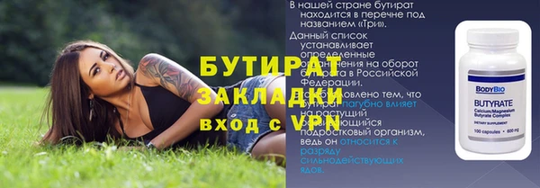 мет Балахна