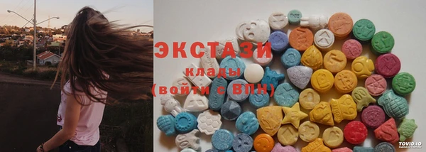 альфа пвп VHQ Белоозёрский