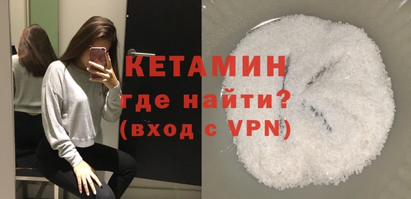марки nbome Белокуриха