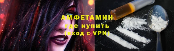 синтетический гашиш Беломорск