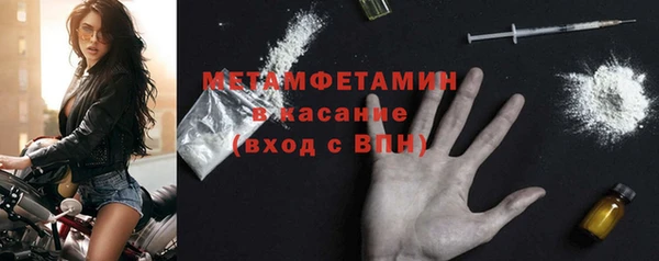 альфа пвп VHQ Белоозёрский