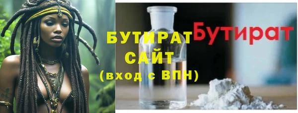 синтетический гашиш Беломорск