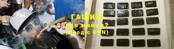 марки nbome Белокуриха