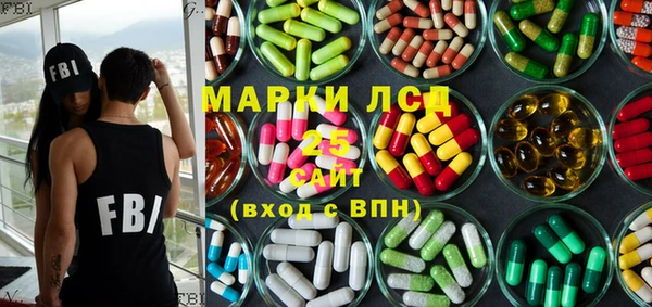 синтетический гашиш Беломорск