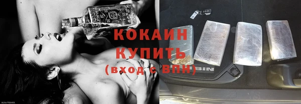 альфа пвп VHQ Белоозёрский