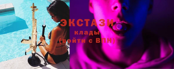 марки nbome Белокуриха