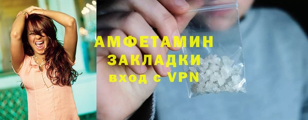 альфа пвп VHQ Белоозёрский