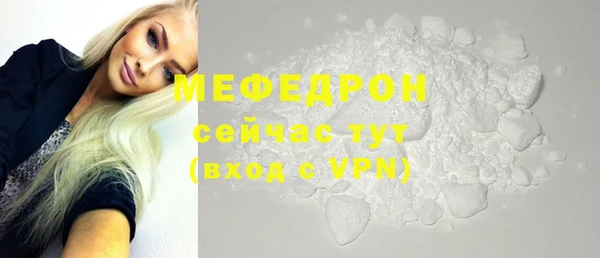 мет Балахна