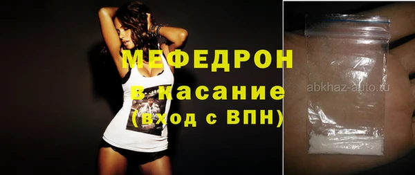 соль ск Новозыбков