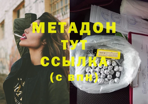 альфа пвп VHQ Белоозёрский