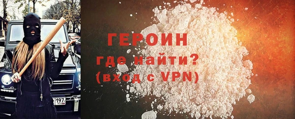 синтетический гашиш Беломорск