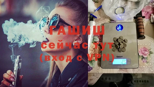 марки nbome Белокуриха