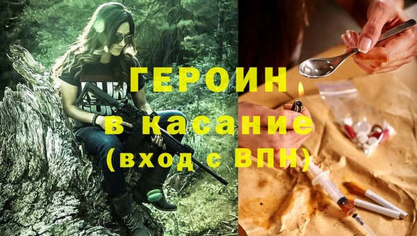 мет Балахна