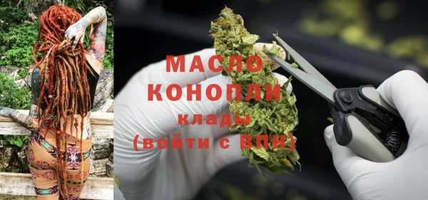 альфа пвп VHQ Белоозёрский