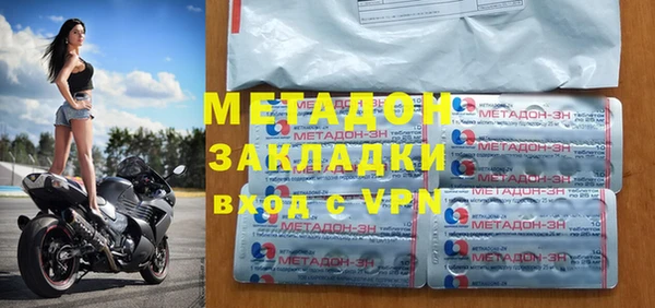 синтетический гашиш Беломорск