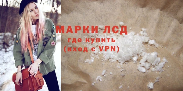 синтетический гашиш Беломорск
