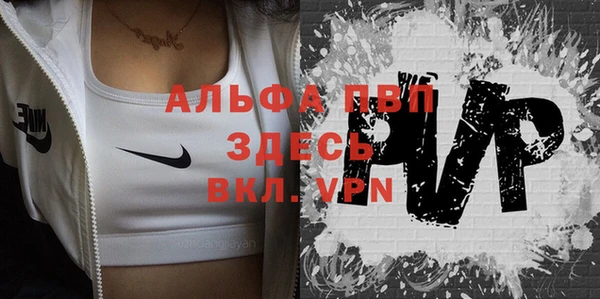 альфа пвп VHQ Белоозёрский