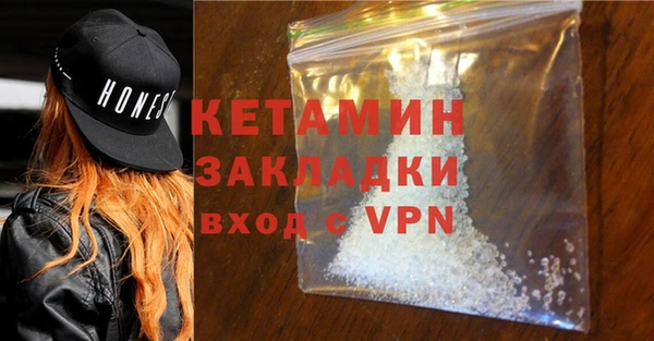 марки nbome Белокуриха