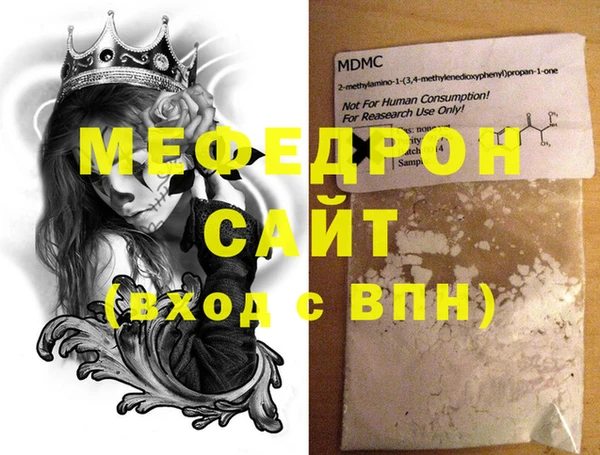 альфа пвп VHQ Белоозёрский