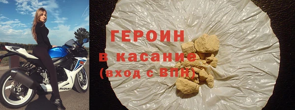 марки nbome Белокуриха