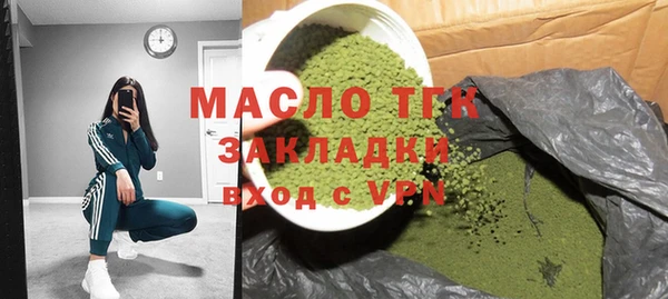 кокаин премиум Балабаново