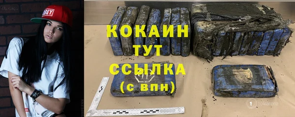 синтетический гашиш Беломорск