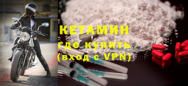 мет Балахна