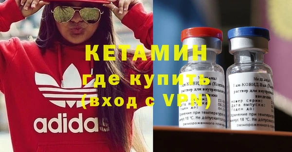 кокаин премиум Балабаново