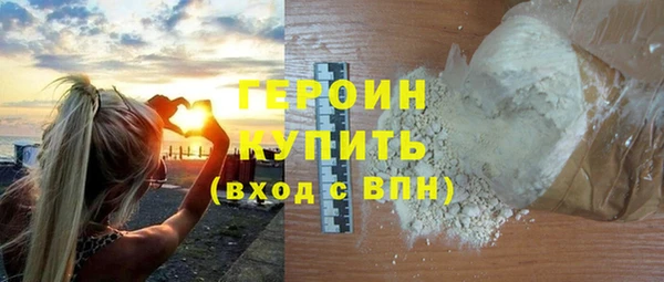 альфа пвп VHQ Белоозёрский