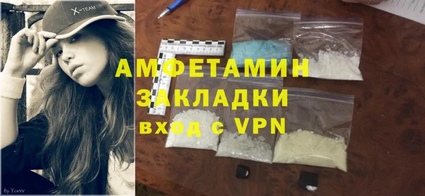 кокаин премиум Балабаново