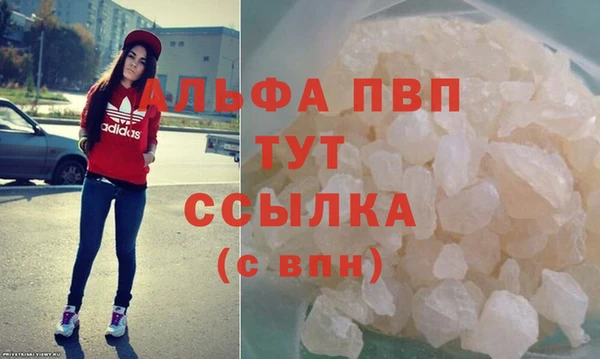 марки nbome Белокуриха