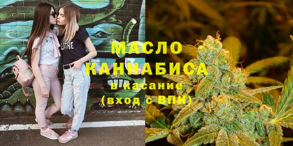 кокаин премиум Балабаново