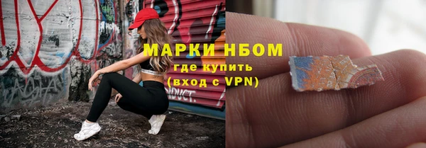кокаин премиум Балабаново