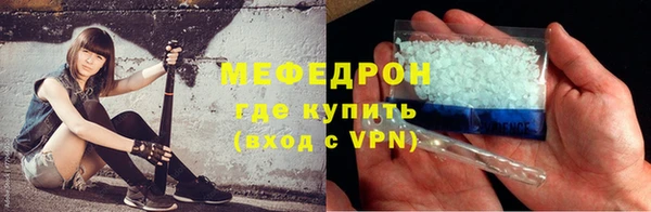 кокаин премиум Балабаново
