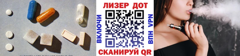 ЛСД экстази ecstasy Буинск