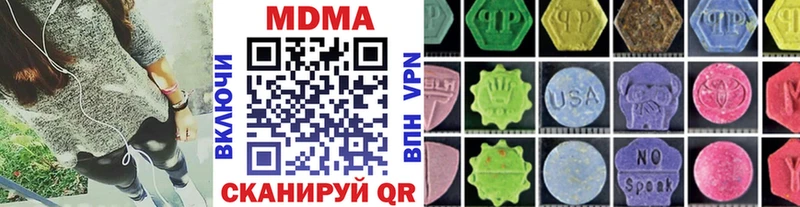 магазин наркотиков Буинск MDMA молли