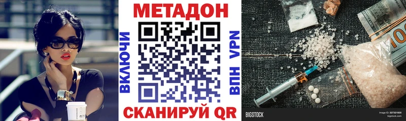mega ССЫЛКА  Буинск  МЕТАДОН мёд  где купить наркоту 