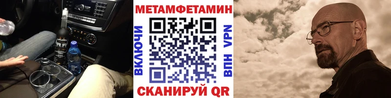 Метамфетамин мет  hydra маркетплейс  Буинск 