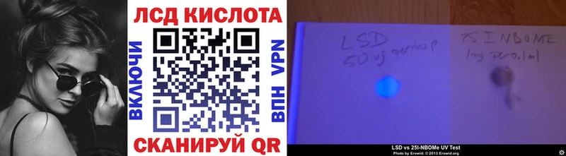 купить наркотики сайты  darknet клад  Марки 25I-NBOMe 1,8мг  Буинск 