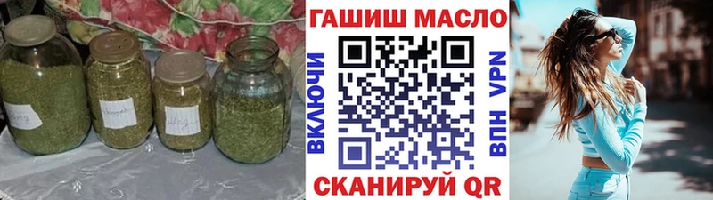 Дистиллят ТГК жижа  даркнет сайт  Буинск 