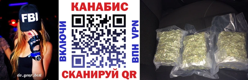 Конопля сатива  Буинск 